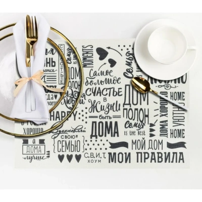 Салфетка сервировочная семейные ценности 29*40см 3906131